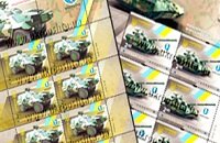 Поштові марки серії «Національна військова техніка» вводяться в обіг з 25 березня